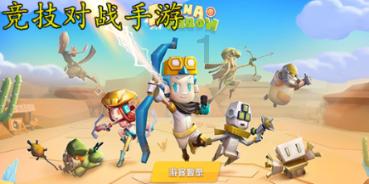 加班费被换成补休，合理吗？游戏画面